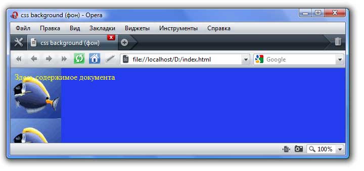 фоновое изображение в css