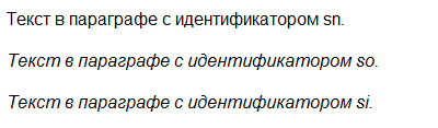 свойство css - font