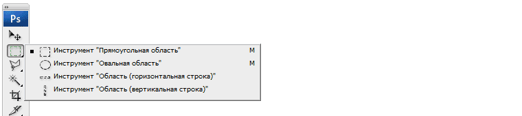 photoshop - выделение