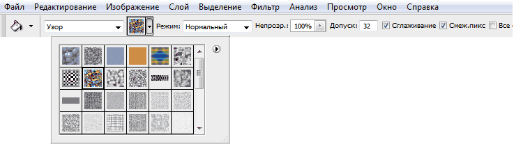 photoshop - выбор инструментов