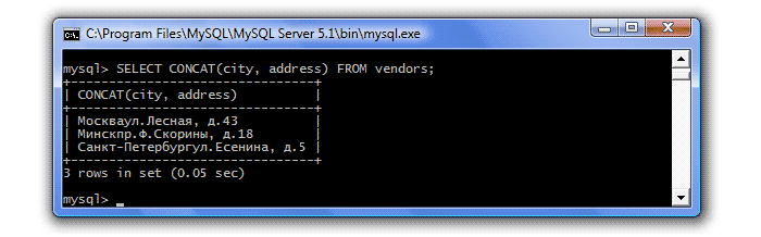 строковые функции concat