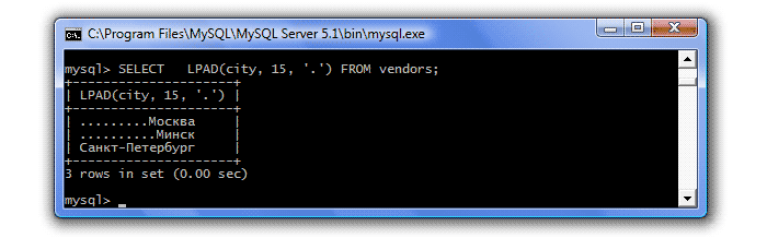 строковые функции lpad
