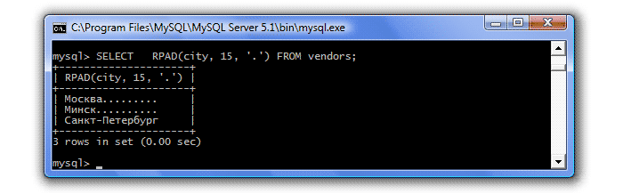 строковые функции rpad