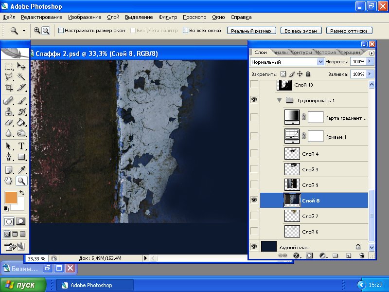 Урок по коллажу "Rejection" Урок по коллажу "Rejection"