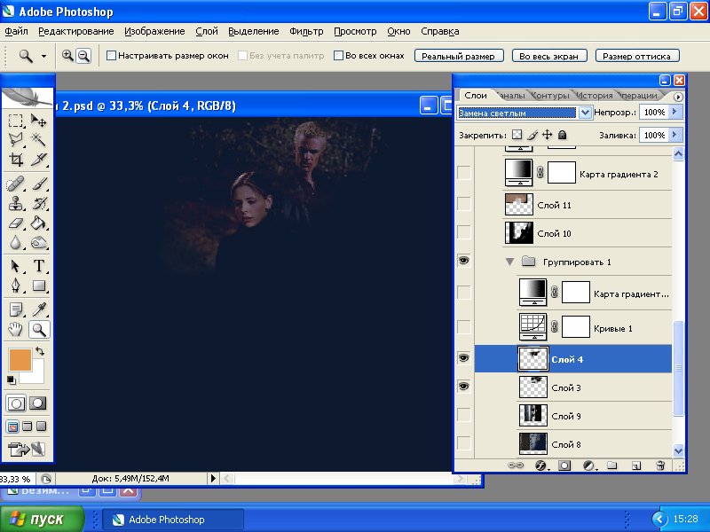 Урок по коллажу "Rejection" Урок по коллажу "Rejection"