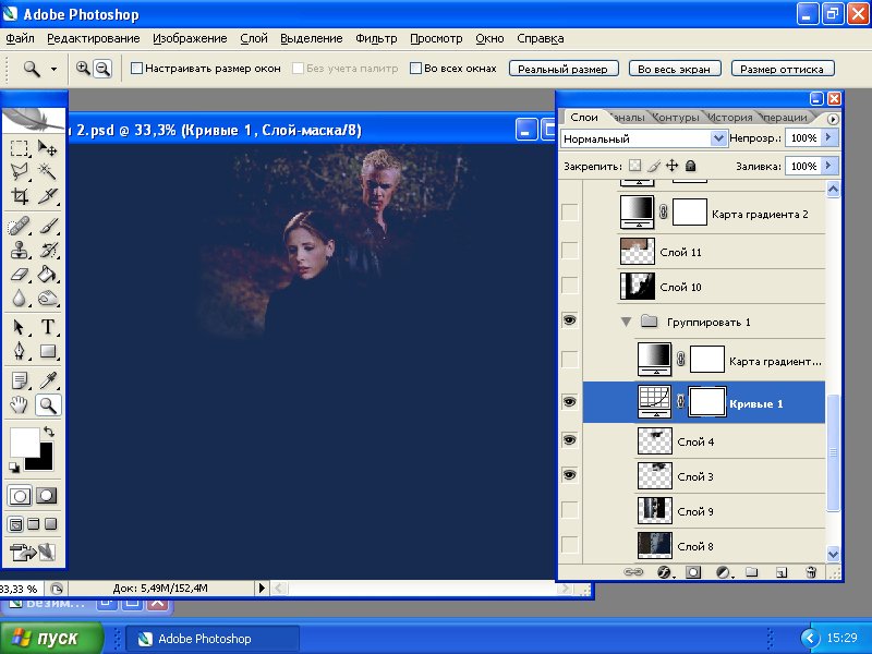 Урок по коллажу "Rejection" Урок по коллажу "Rejection"