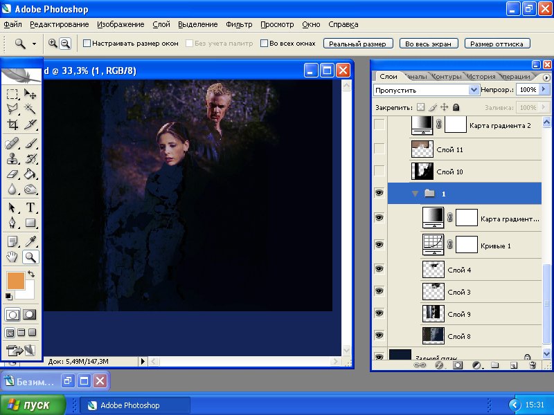 Урок по коллажу "Rejection" Урок по коллажу "Rejection"