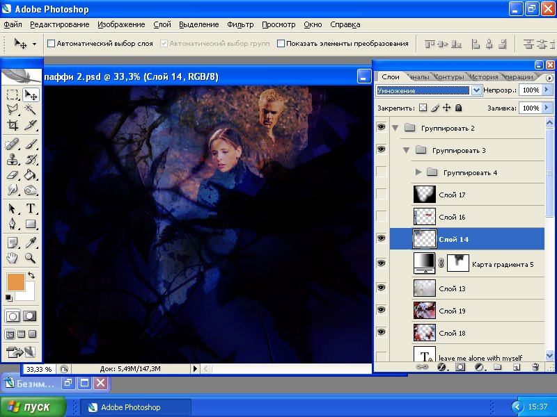 Урок по коллажу "Rejection" Урок по коллажу "Rejection"