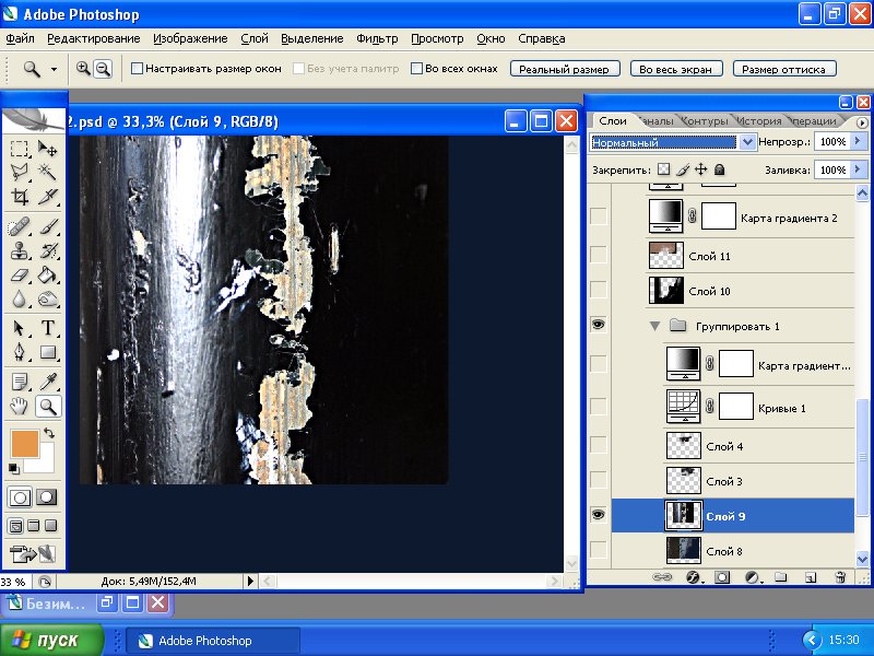 Урок по коллажу "Rejection" Урок по коллажу "Rejection"