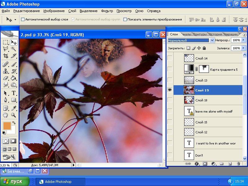 Урок по коллажу "Rejection" Урок по коллажу "Rejection"