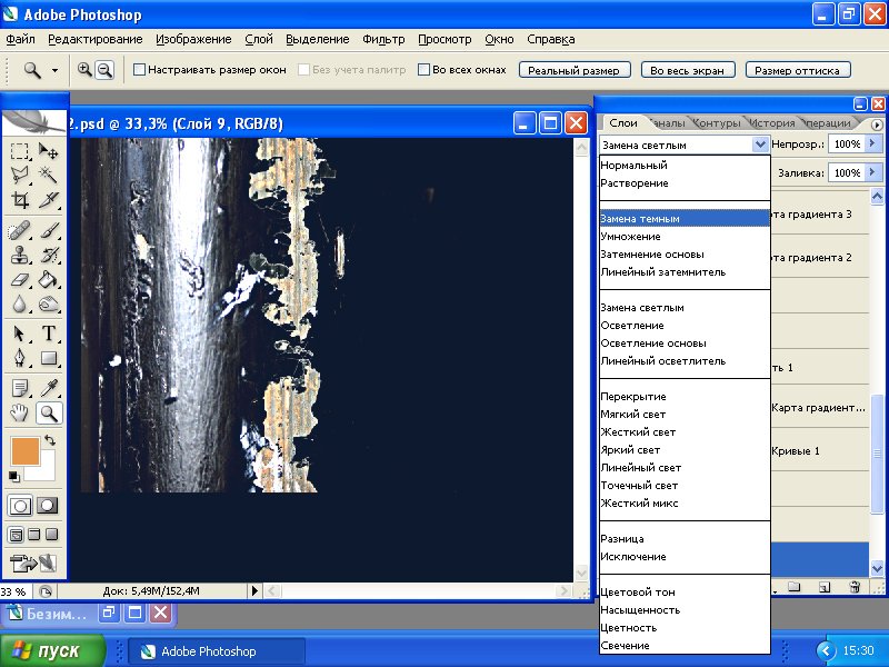 Урок по коллажу "Rejection" Урок по коллажу "Rejection"