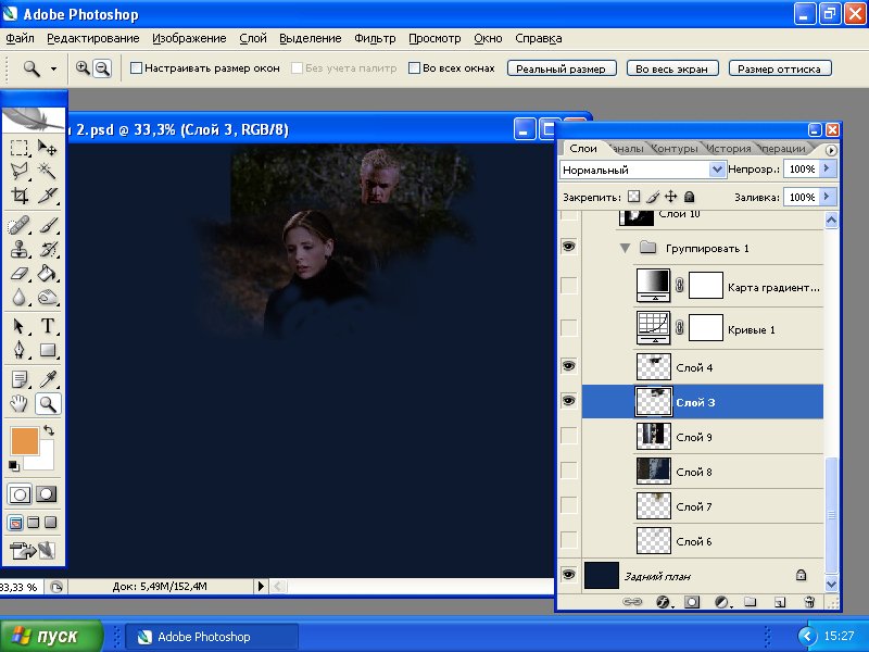 Урок по коллажу "Rejection" Урок по коллажу "Rejection"
