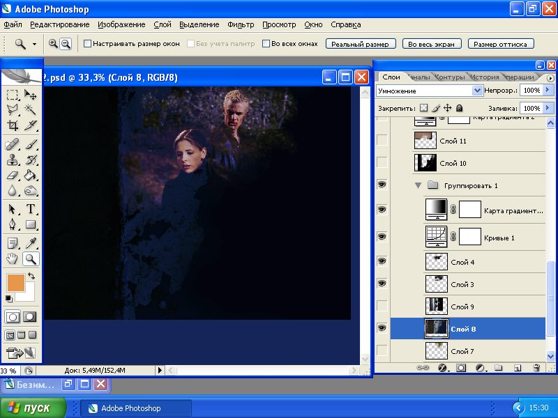 Урок по коллажу "Rejection" Урок по коллажу "Rejection"