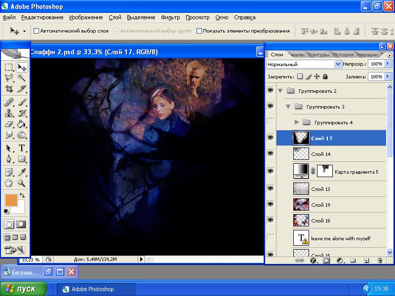 Урок по коллажу "Rejection" Урок по коллажу "Rejection"