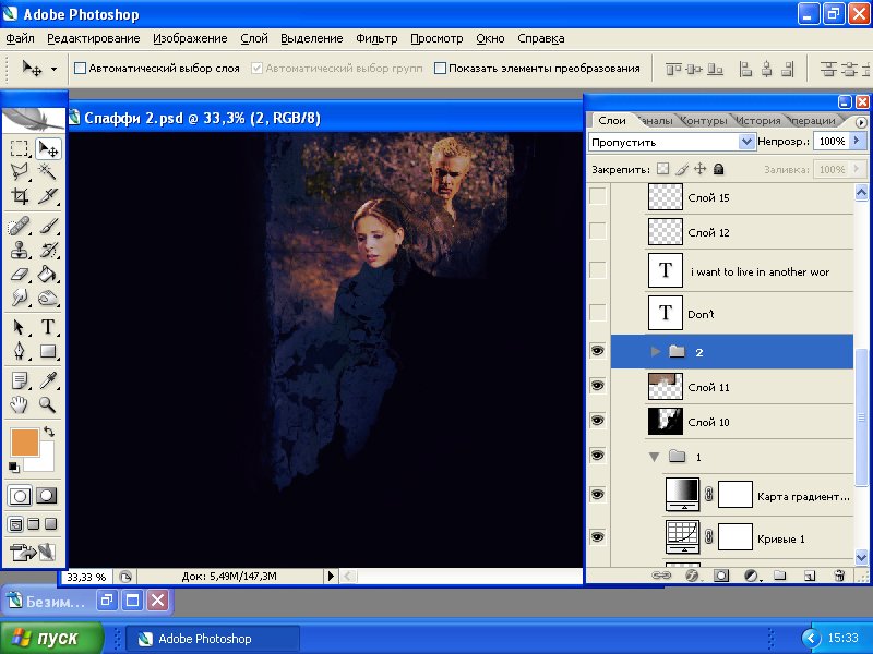 Урок по коллажу "Rejection" Урок по коллажу "Rejection"