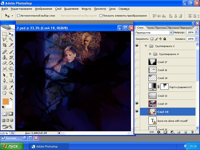 Урок по коллажу "Rejection" Урок по коллажу "Rejection"