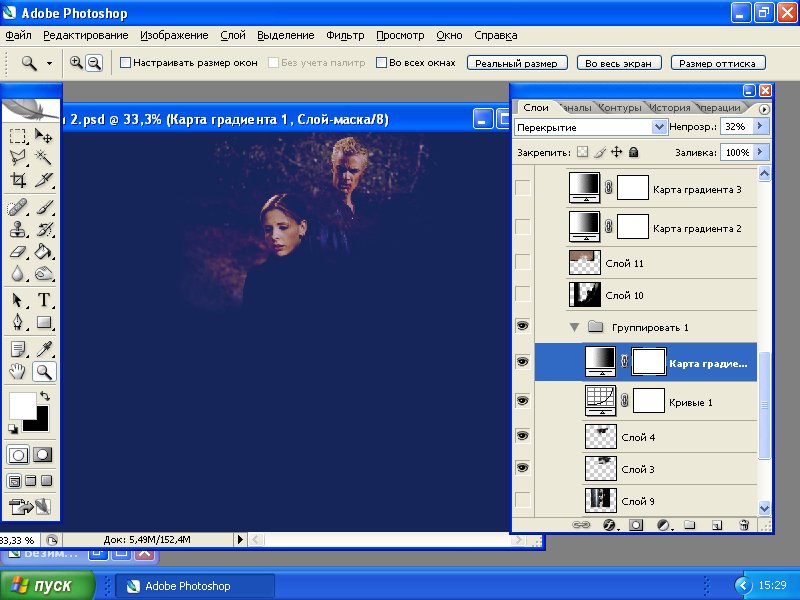 Урок по коллажу "Rejection" Урок по коллажу "Rejection"