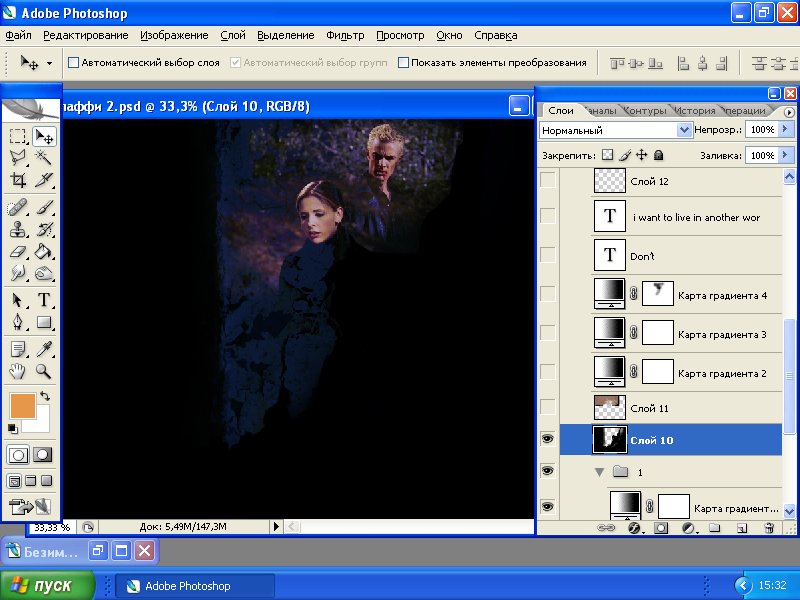 Урок по коллажу "Rejection" Урок по коллажу "Rejection"