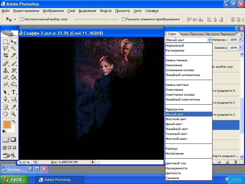 Урок по коллажу "Rejection" Урок по коллажу "Rejection"