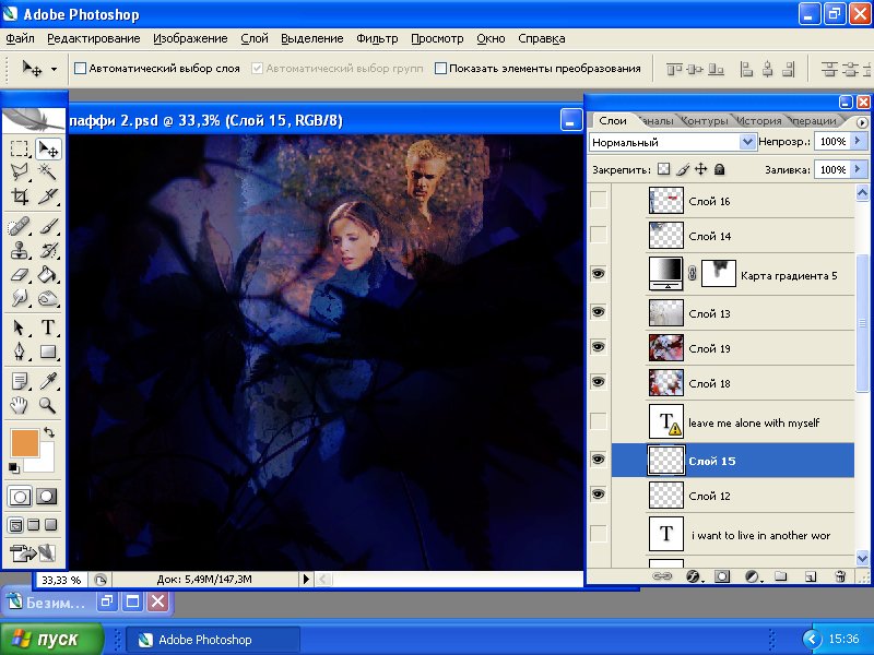 Урок по коллажу "Rejection" Урок по коллажу "Rejection"