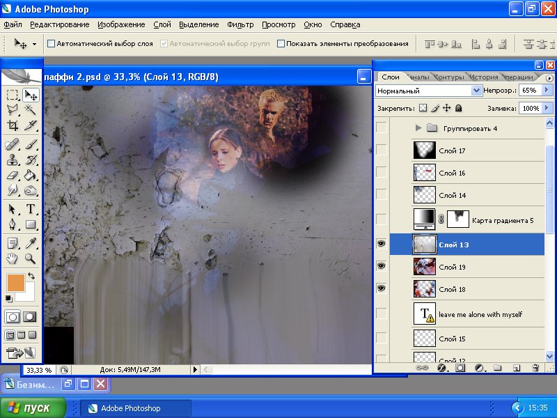 Урок по коллажу "Rejection" Урок по коллажу "Rejection"
