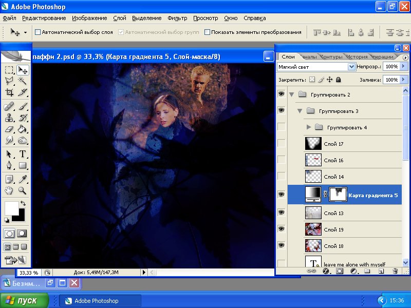 Урок по коллажу "Rejection" Урок по коллажу "Rejection"