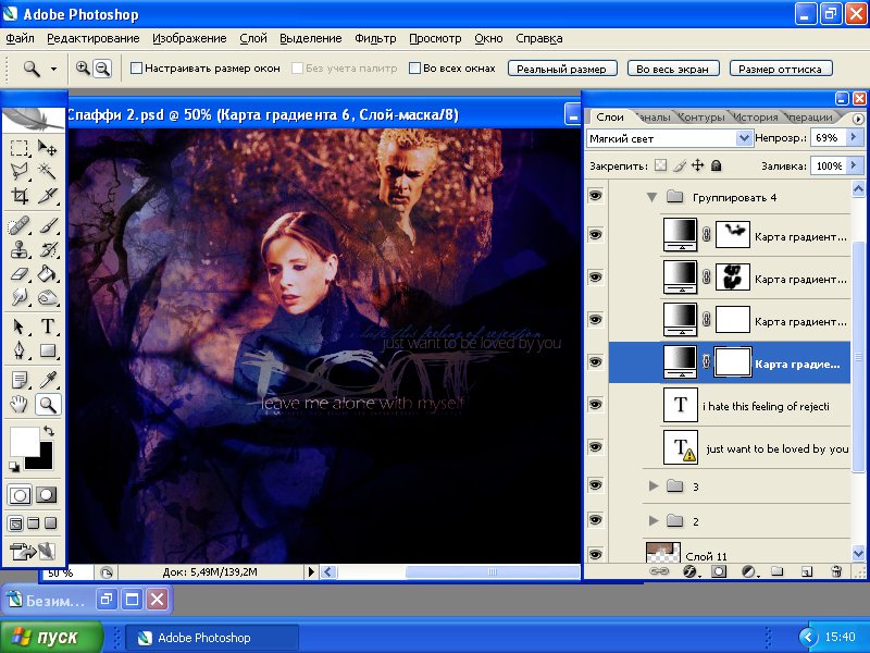 Урок по коллажу "Rejection" Урок по коллажу "Rejection"