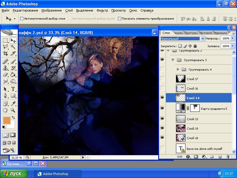 Урок по коллажу "Rejection" Урок по коллажу "Rejection"